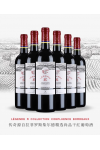 Lafite French legend selected Fine Bordeaux Red wine official genuine dry red wine
