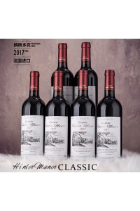 French dry red wine Red wine semi-sweet ladies sweet red wine