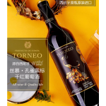 丝慕孔雀红标红葡萄酒750ml西班牙进口DO级别单支配餐